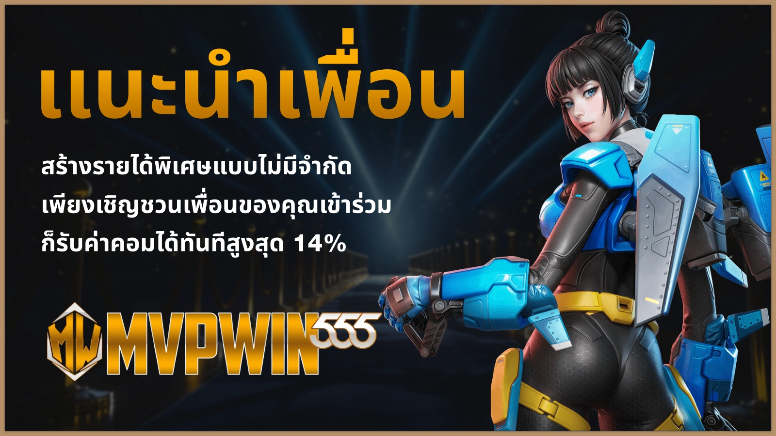 OLE777 โปรโมชันหลัก